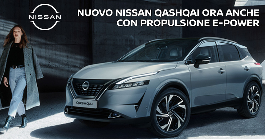 Nuovo Nissan Qashqai e-POWER: l'elettrico senza spina